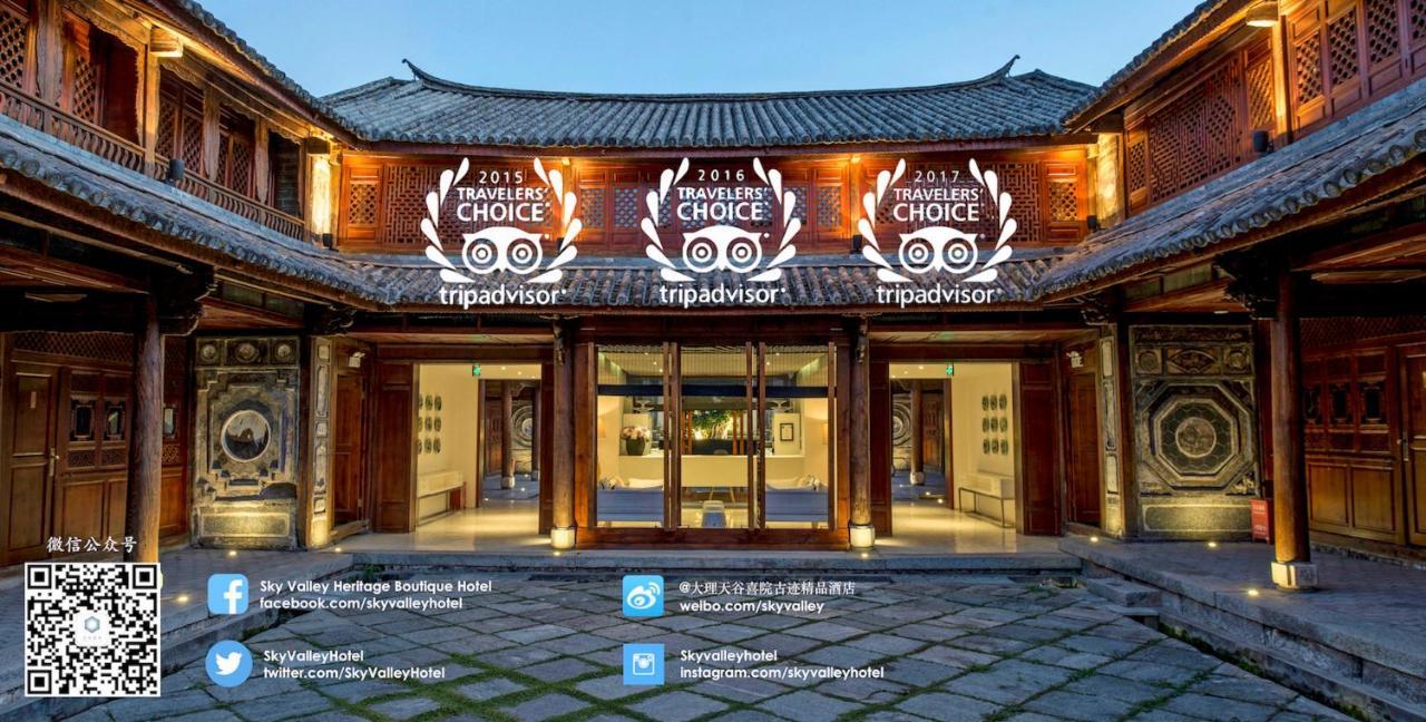 สกาย แวลเลย์ เฮอริเทจ บูติกโฮเต็ล Hotel ต้าหลี่ ภายนอก รูปภาพ